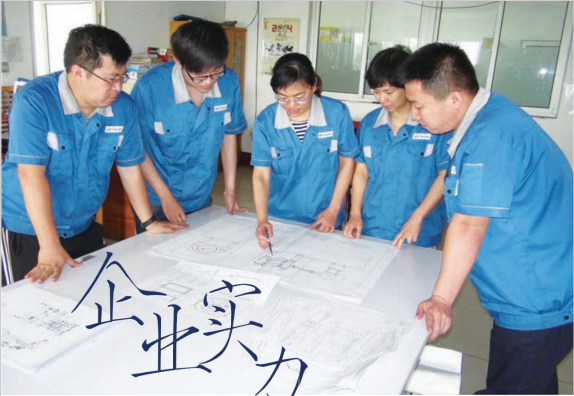 研发实力