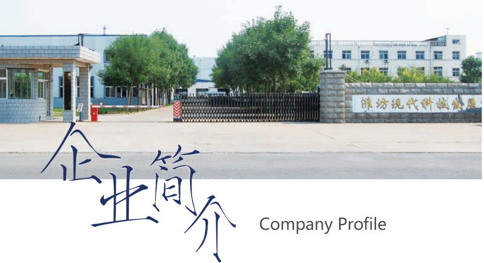 简介 简介